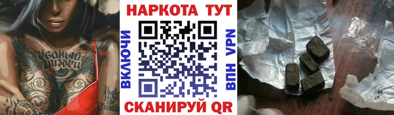 Наркошоп Берёзовский Гашиш Alpha PVP Кетамин АМФ OMG сайт Меф Марихуана