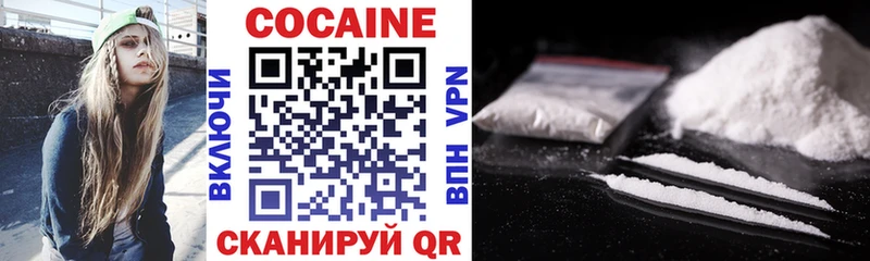 COCAIN 99% Берёзовский