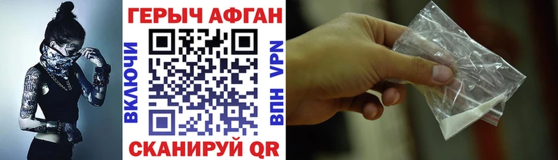 hydra зеркало  Берёзовский  это клад  где можно купить   ГЕРОИН гречка 