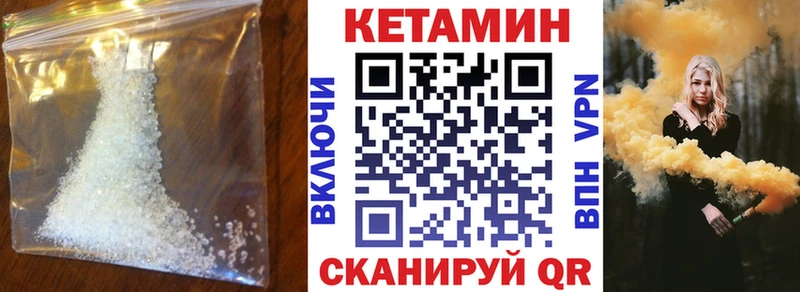 мориарти как зайти  Берёзовский  КЕТАМИН ketamine 