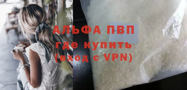 тгк Алексин