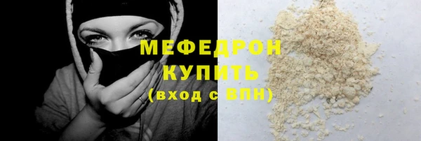 меф VHQ Алзамай