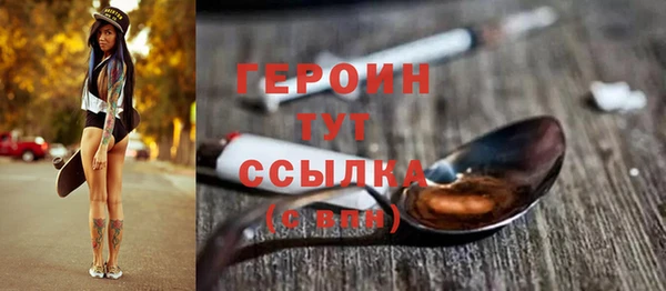 каннабис Саяногорск