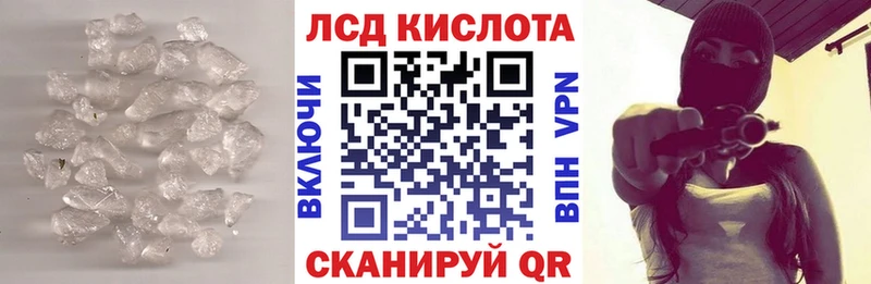 ЛСД экстази кислота Берёзовский