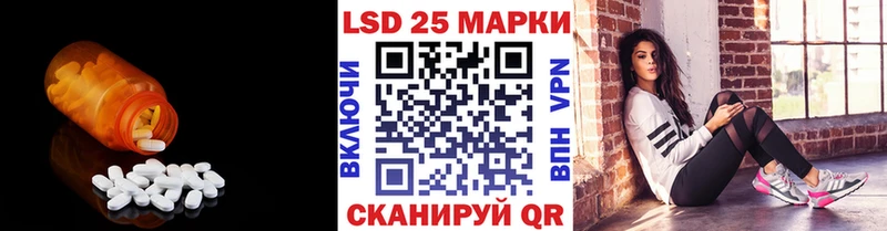 ЛСД экстази кислота  что такое наркотик  Берёзовский 