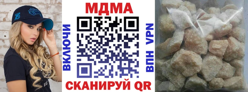 MDMA Molly  Берёзовский 