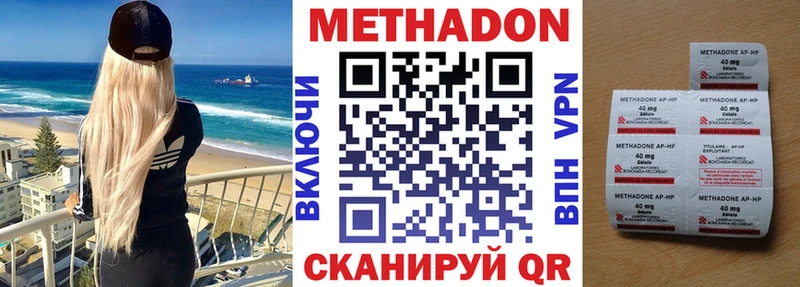 магазин продажи наркотиков  Берёзовский  МЕТАДОН белоснежный 