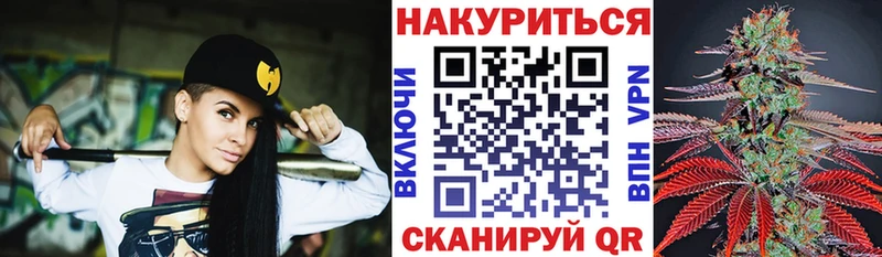 Шишки марихуана гибрид  кракен ССЫЛКА  Берёзовский  наркотики 